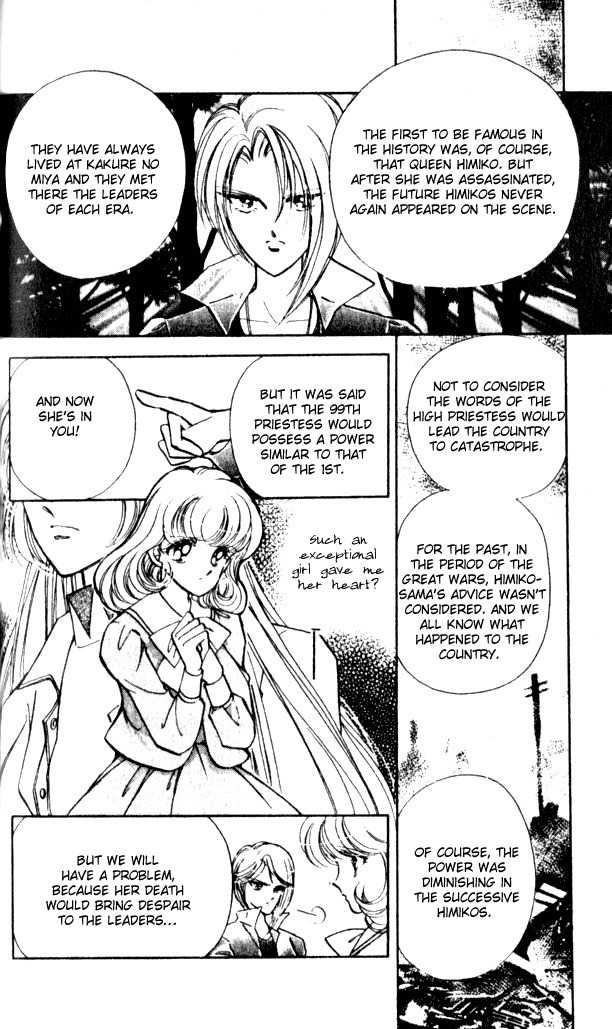 Towa Kamoshirenai Chapter 2 page 17 - Chapter 2