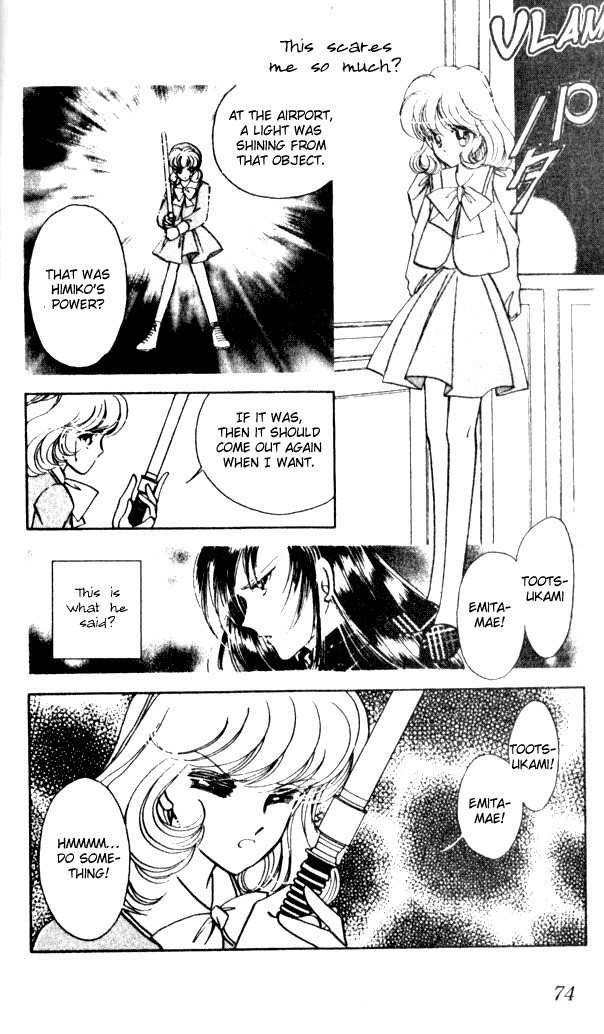 Towa Kamoshirenai Chapter 2 page 23 - Chapter 2