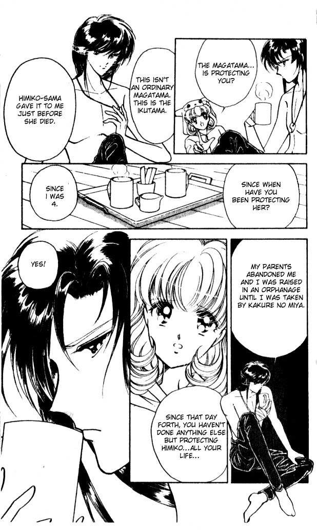 Towa Kamoshirenai Chapter 2 page 26 - Chapter 2