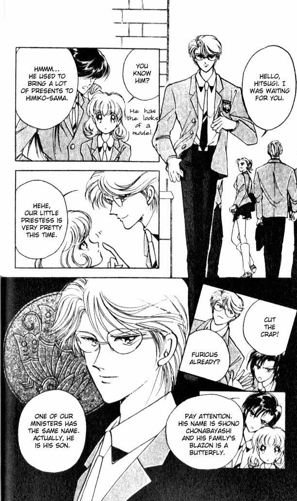 Towa Kamoshirenai Chapter 2 page 33 - Chapter 2