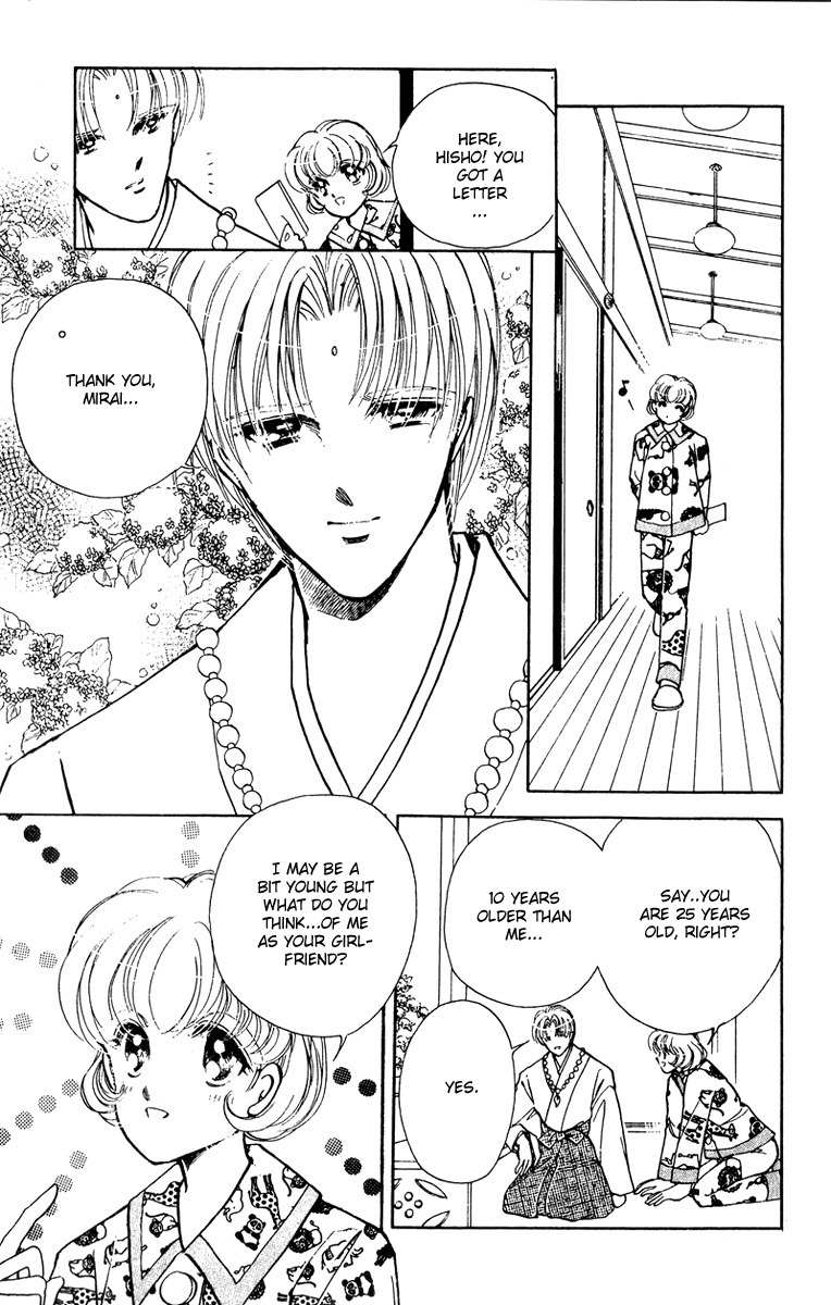 Towa Kamoshirenai Chapter 20 page 10 - Chapter 20