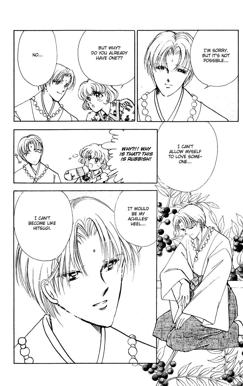 Towa Kamoshirenai Chapter 20 page 11 - Chapter 20