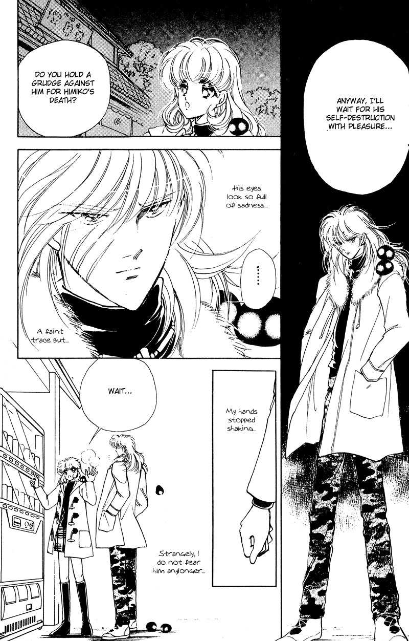 Towa Kamoshirenai Chapter 20 page 17 - Chapter 20