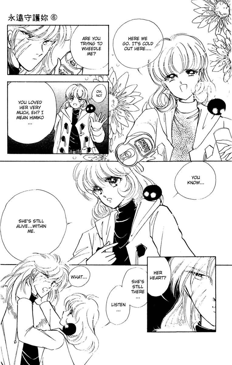 Towa Kamoshirenai Chapter 20 page 18 - Chapter 20