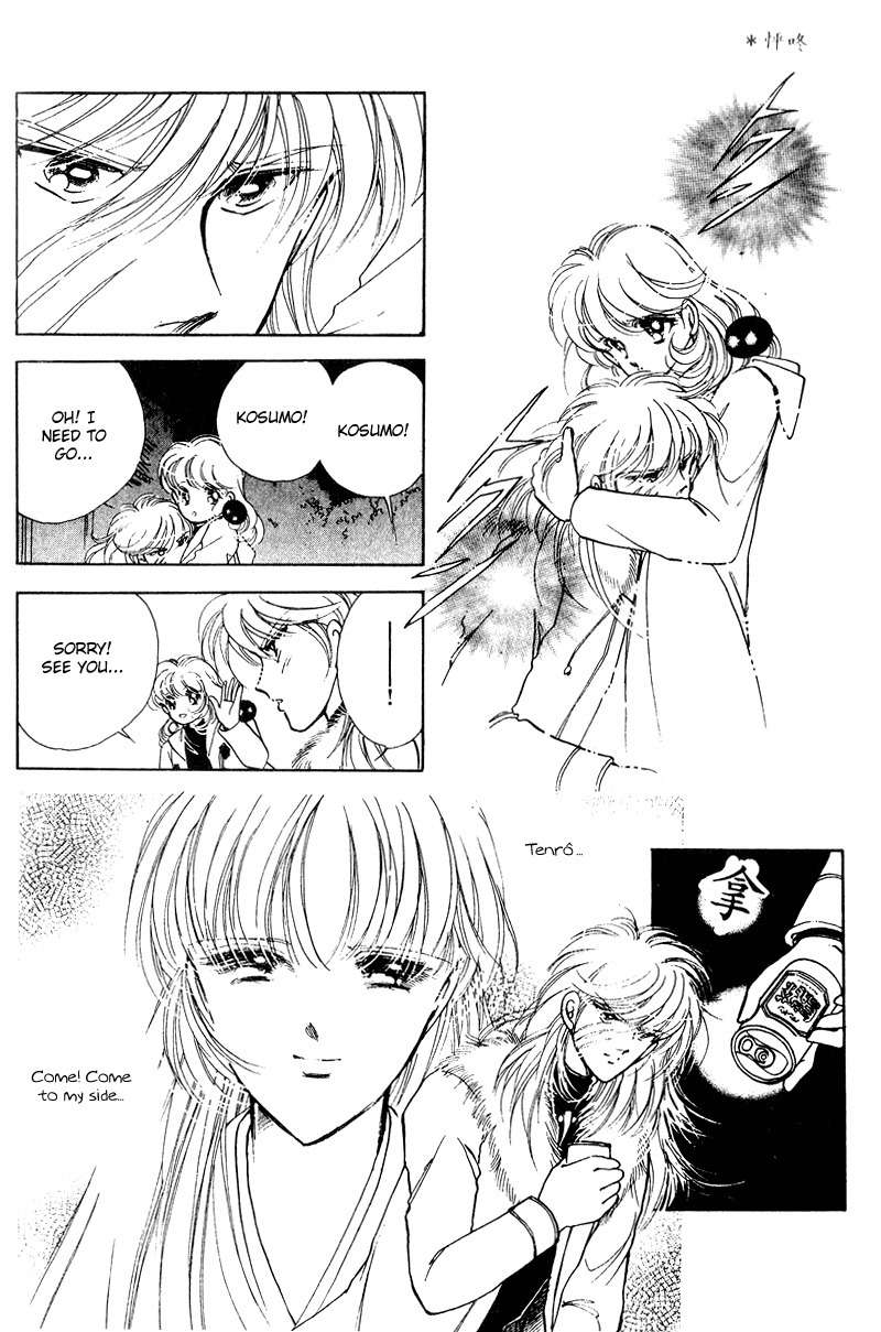 Towa Kamoshirenai Chapter 20 page 19 - Chapter 20