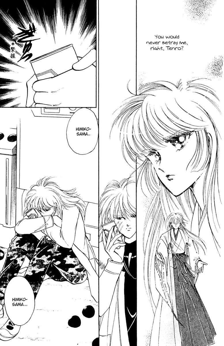 Towa Kamoshirenai Chapter 20 page 20 - Chapter 20