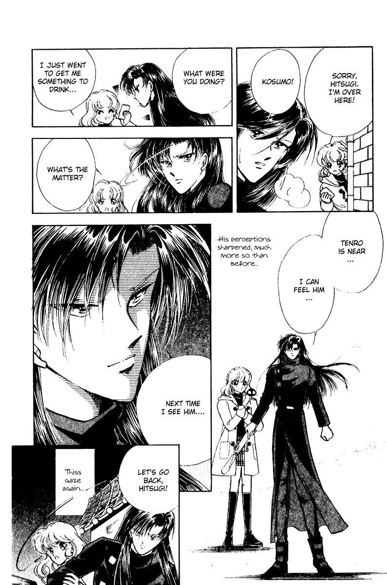 Towa Kamoshirenai Chapter 20 page 21 - Chapter 20