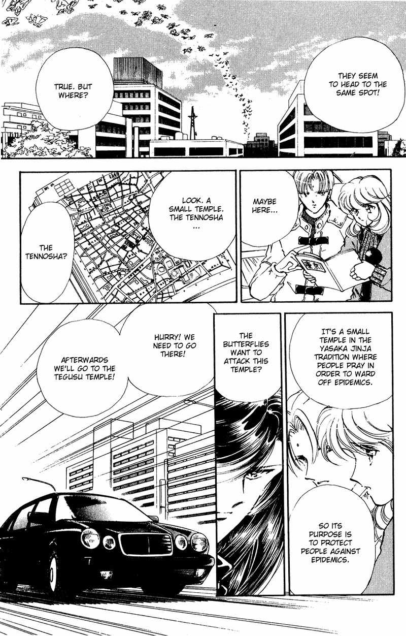 Towa Kamoshirenai Chapter 20 page 25 - Chapter 20