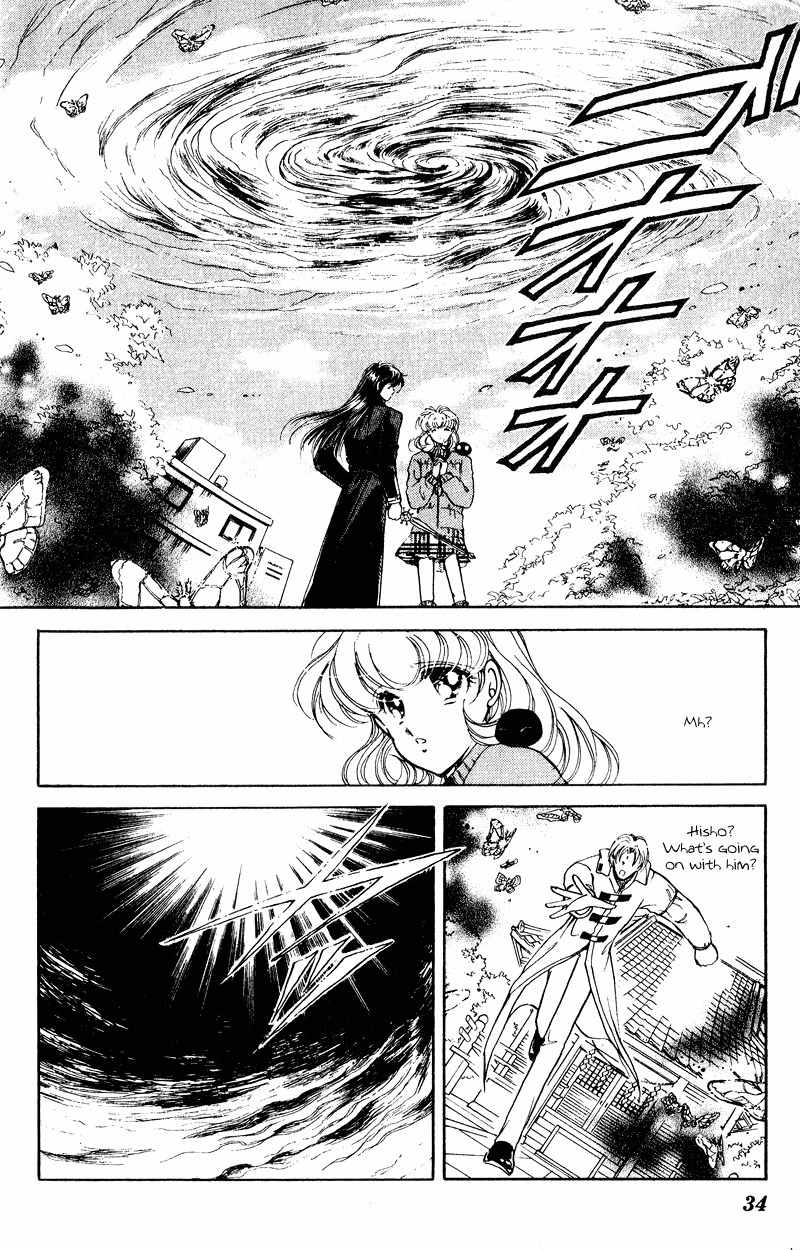 Towa Kamoshirenai Chapter 20 page 35 - Chapter 20