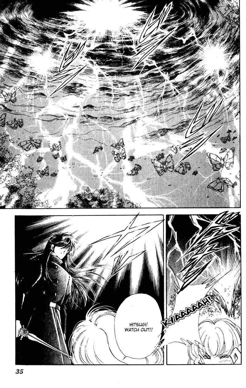 Towa Kamoshirenai Chapter 20 page 36 - Chapter 20
