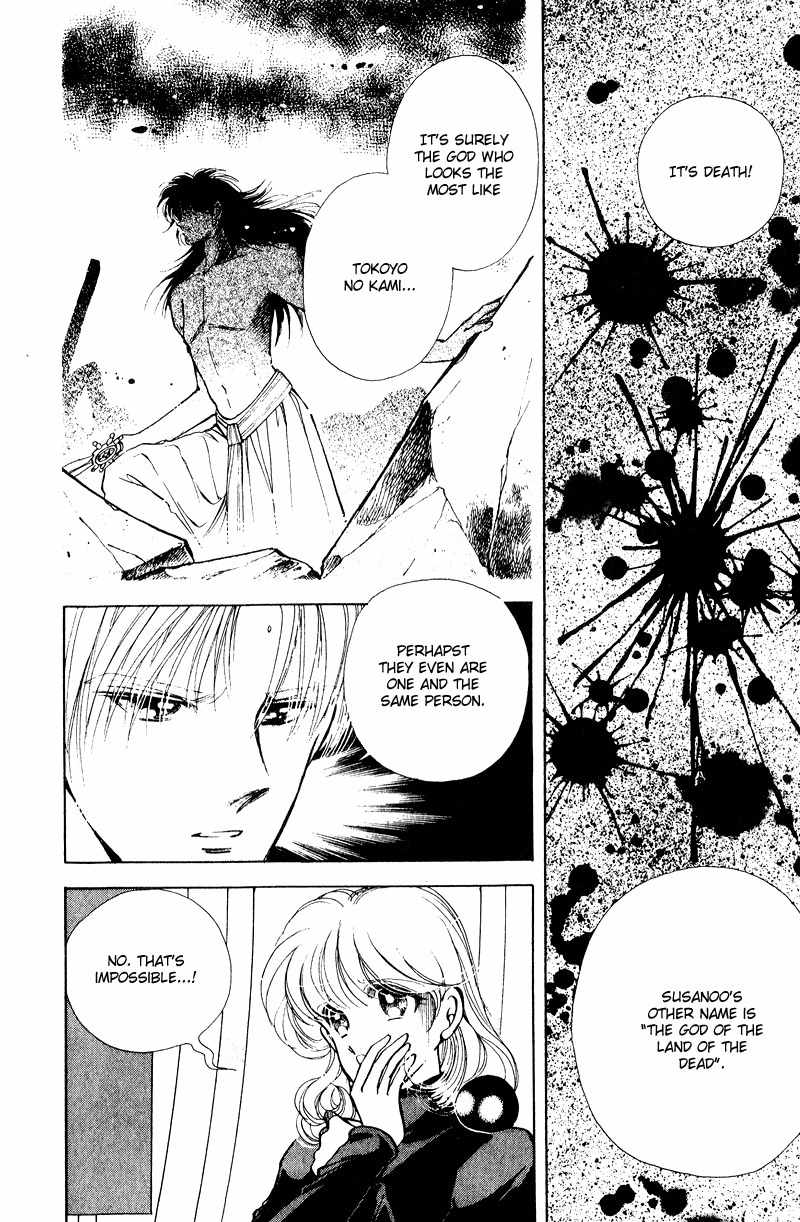 Towa Kamoshirenai Chapter 20 page 47 - Chapter 20