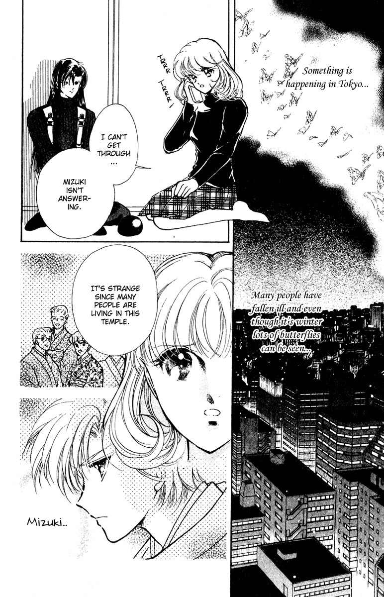 Towa Kamoshirenai Chapter 20 page 7 - Chapter 20