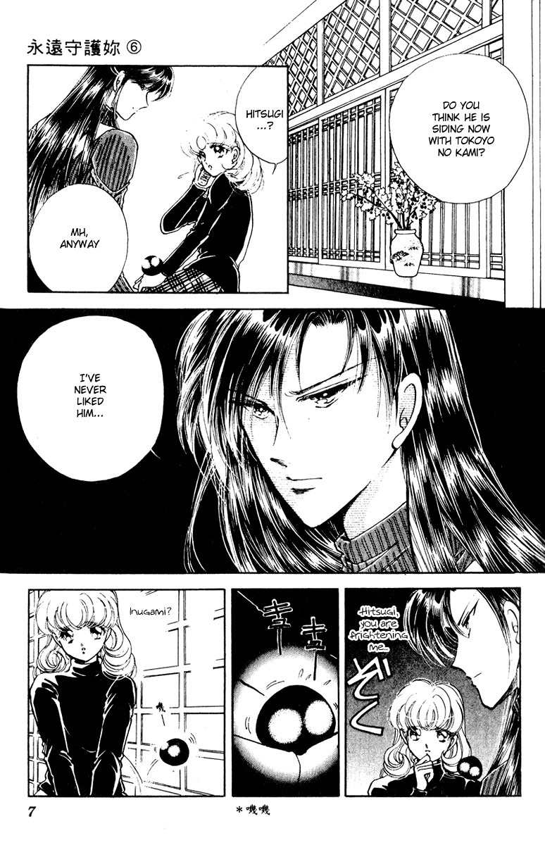 Towa Kamoshirenai Chapter 20 page 8 - Chapter 20
