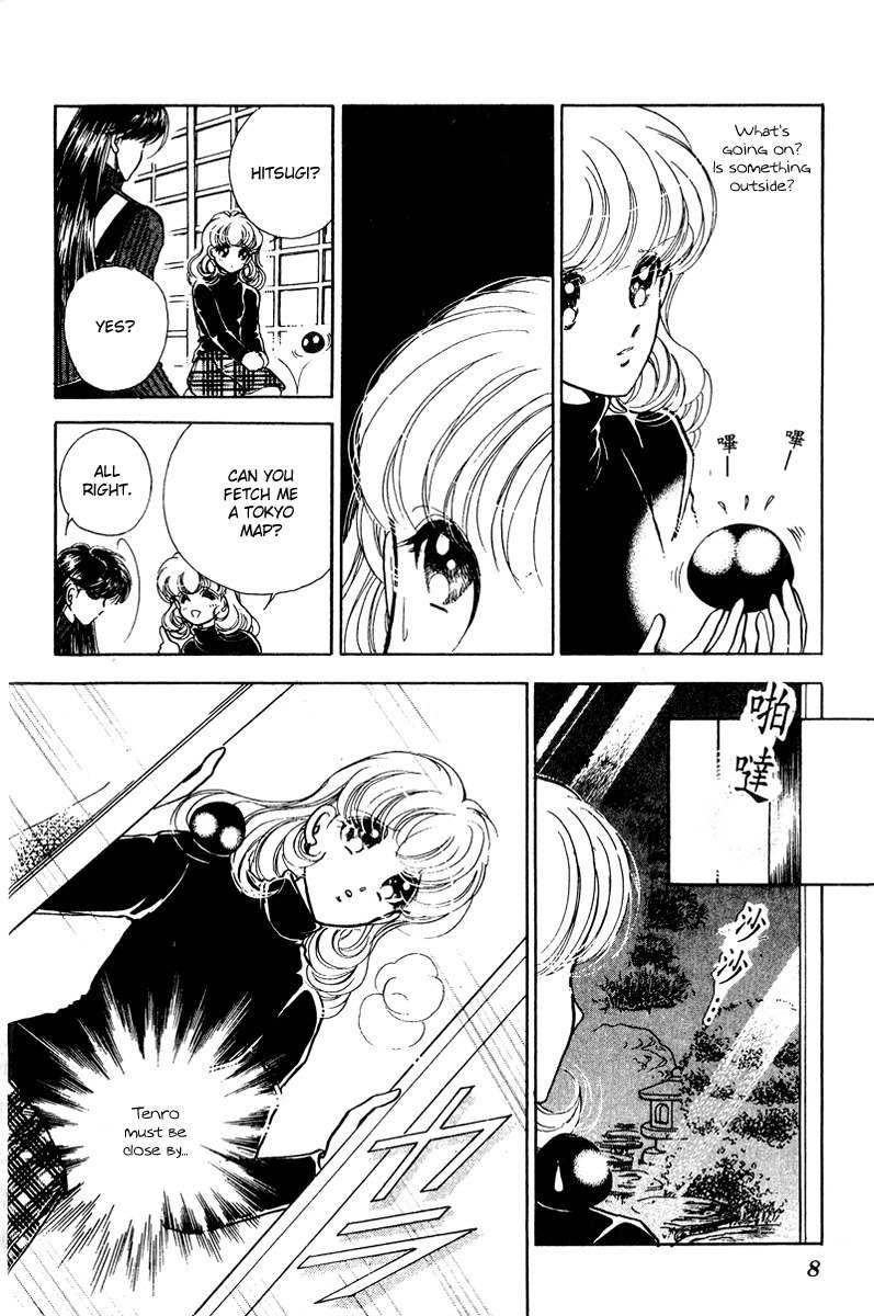 Towa Kamoshirenai Chapter 20 page 9 - Chapter 20