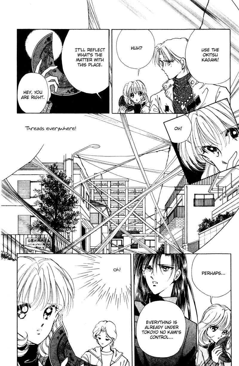 Towa Kamoshirenai Chapter 21 page 17 - Chapter 21