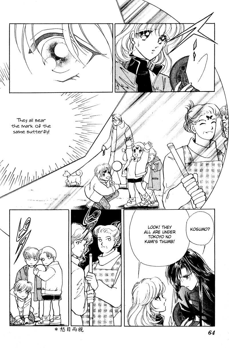 Towa Kamoshirenai Chapter 21 page 19 - Chapter 21