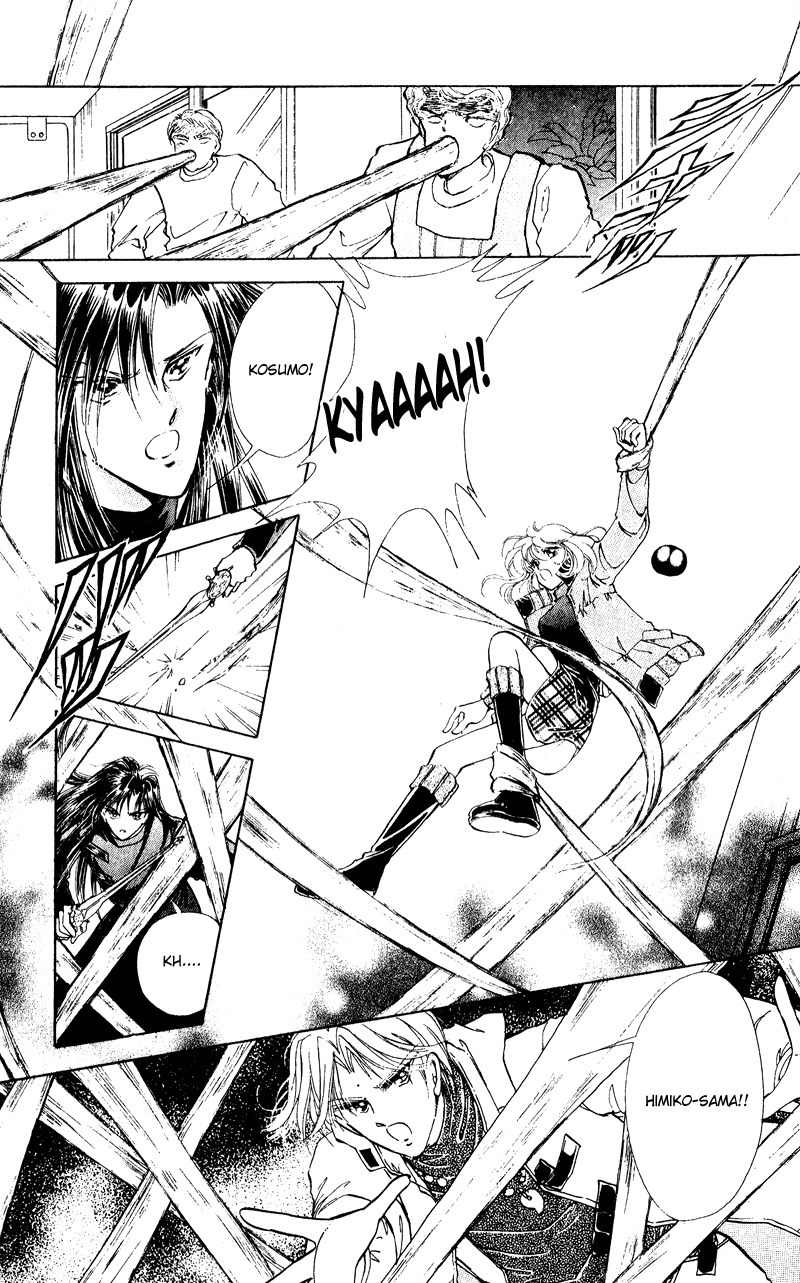Towa Kamoshirenai Chapter 21 page 22 - Chapter 21