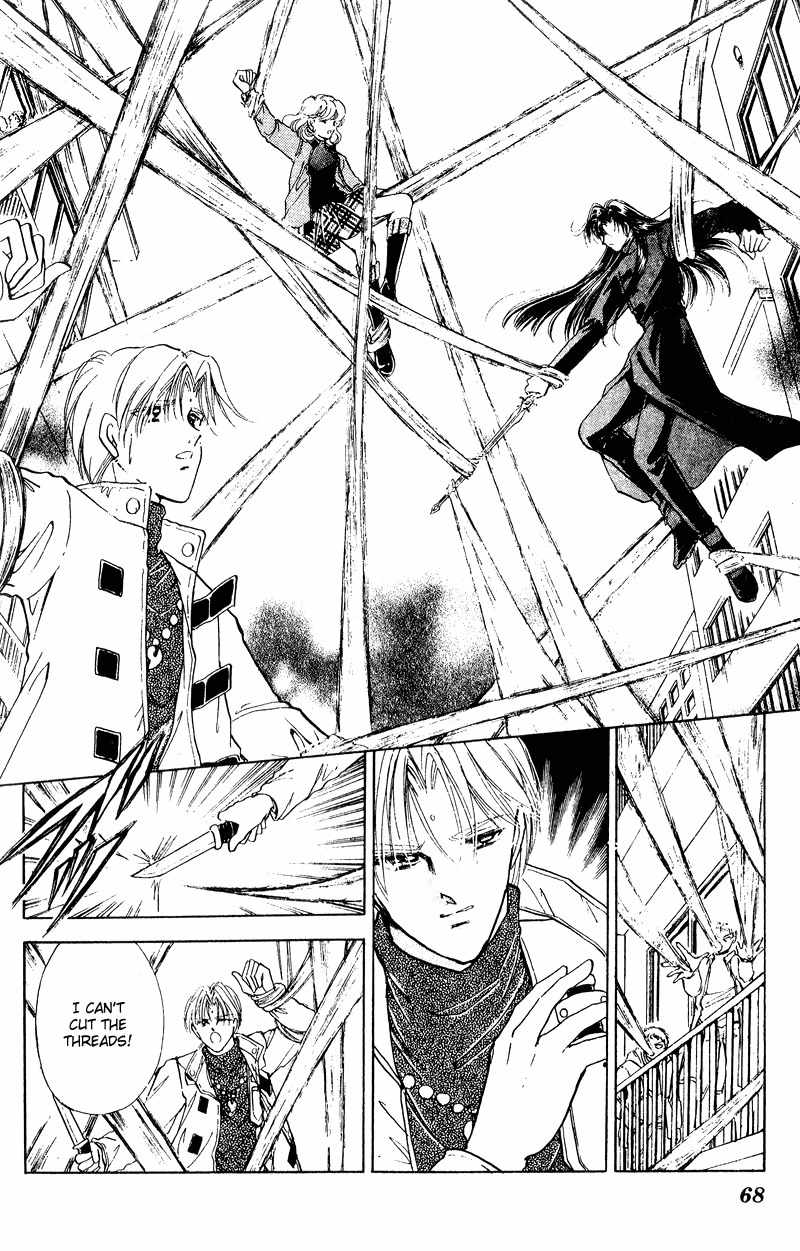 Towa Kamoshirenai Chapter 21 page 23 - Chapter 21