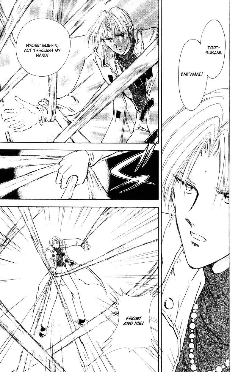 Towa Kamoshirenai Chapter 21 page 24 - Chapter 21