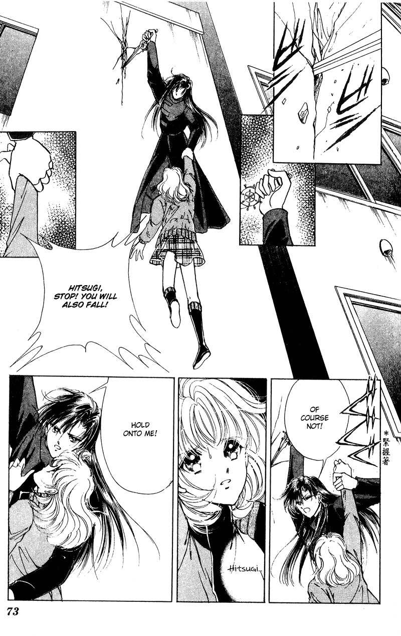 Towa Kamoshirenai Chapter 21 page 28 - Chapter 21