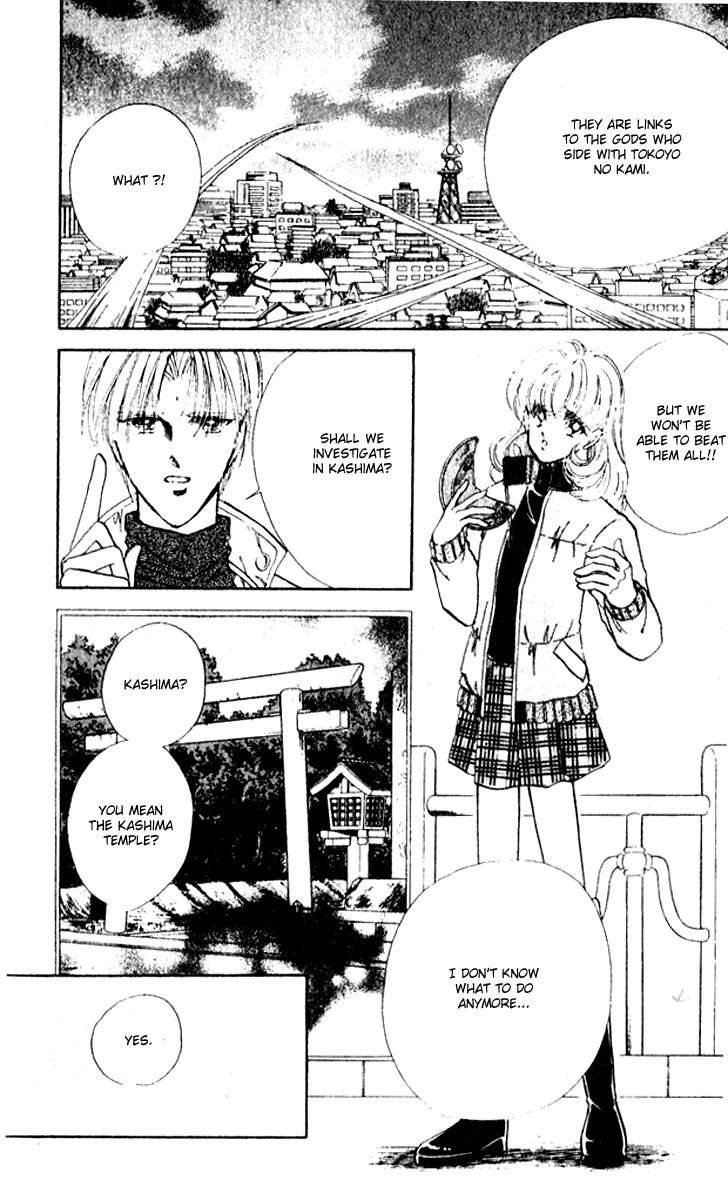 Towa Kamoshirenai Chapter 21 page 39 - Chapter 21