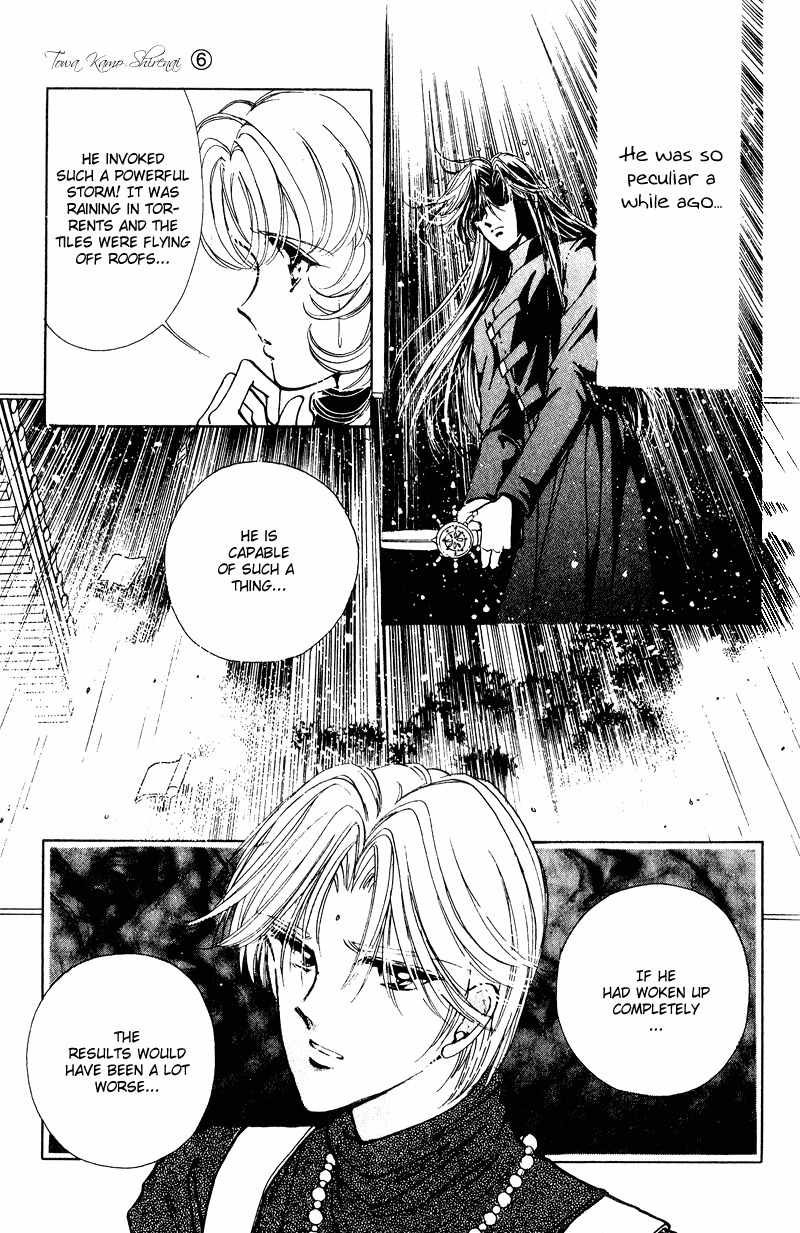 Towa Kamoshirenai Chapter 21 page 4 - Chapter 21