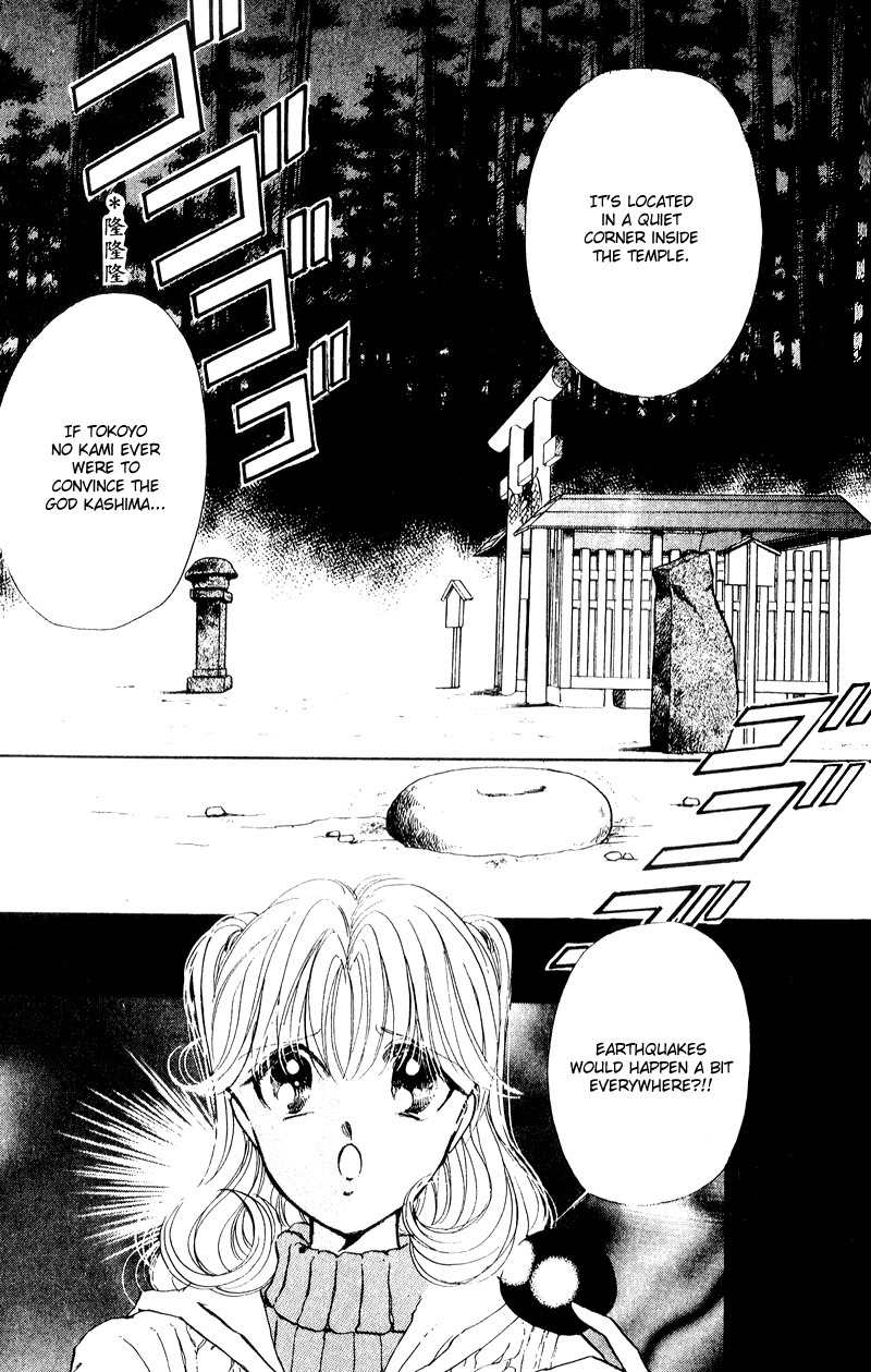 Towa Kamoshirenai Chapter 21 page 47 - Chapter 21