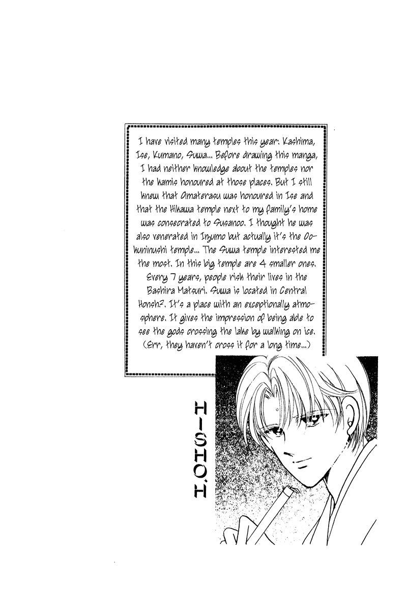 Towa Kamoshirenai Chapter 21 page 48 - Chapter 21