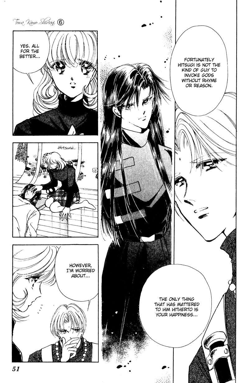 Towa Kamoshirenai Chapter 21 page 6 - Chapter 21
