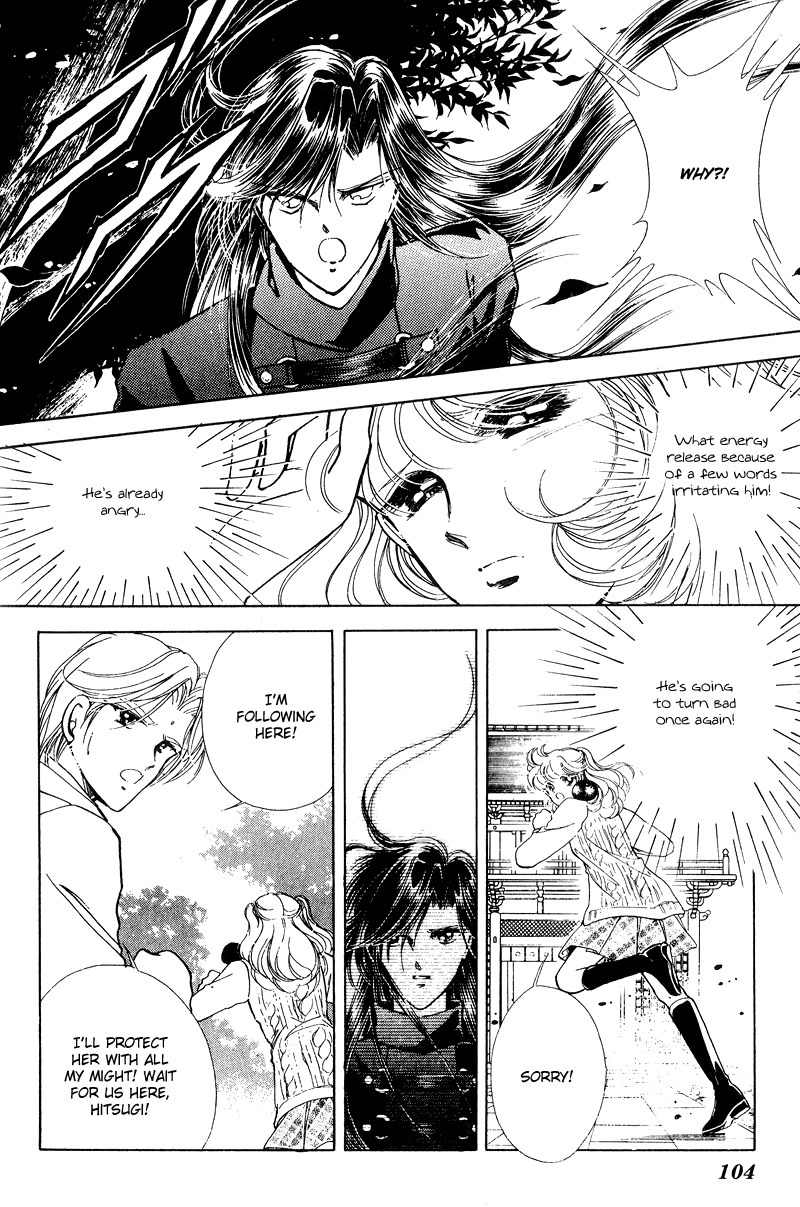 Towa Kamoshirenai Chapter 22 page 12 - Chapter 22