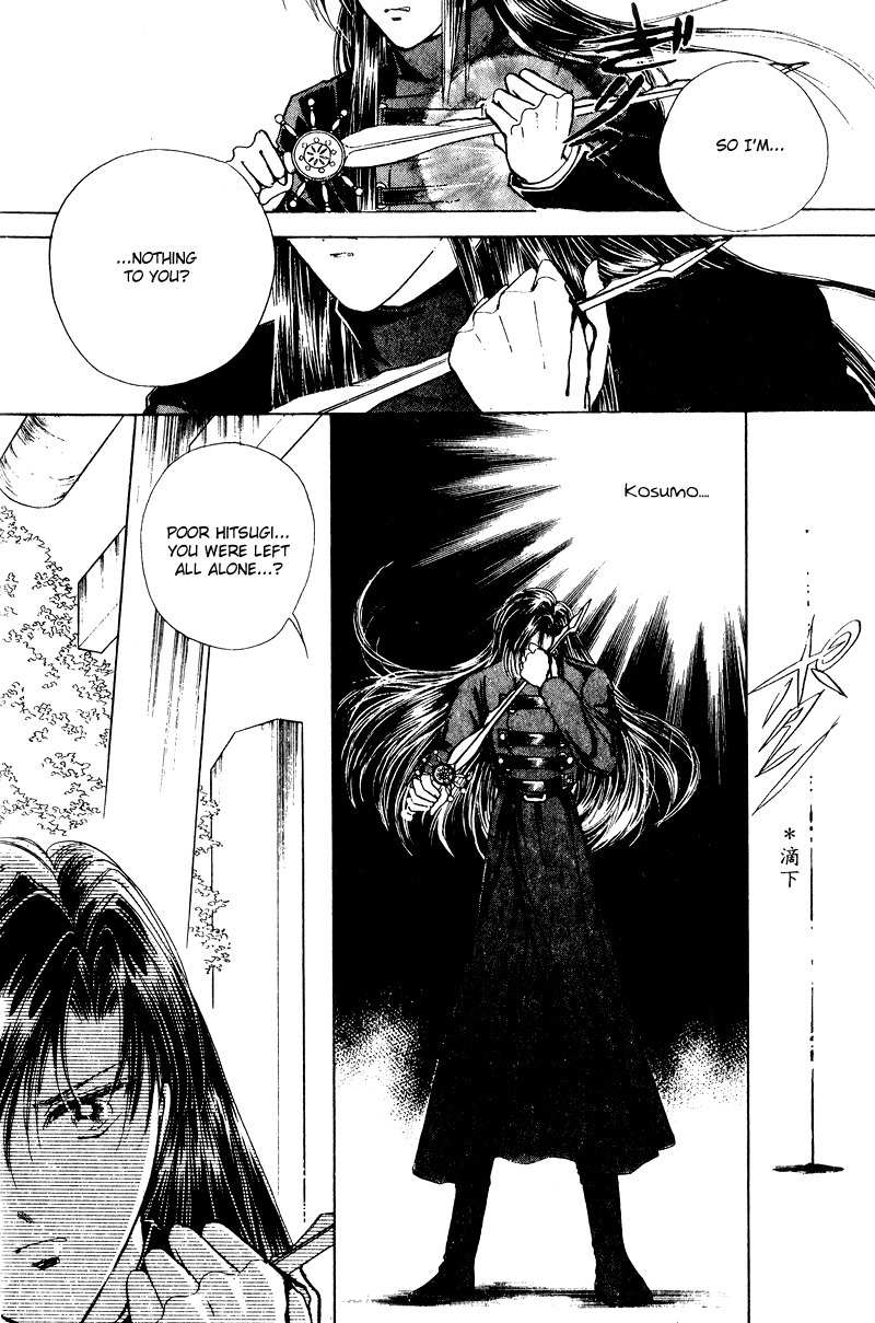 Towa Kamoshirenai Chapter 22 page 14 - Chapter 22