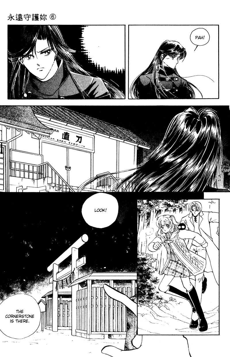 Towa Kamoshirenai Chapter 22 page 17 - Chapter 22