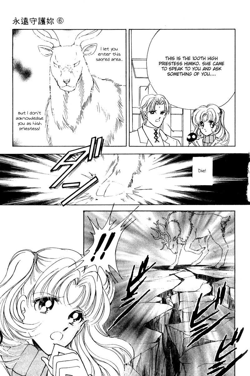 Towa Kamoshirenai Chapter 22 page 19 - Chapter 22