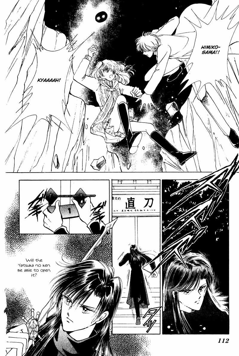 Towa Kamoshirenai Chapter 22 page 20 - Chapter 22