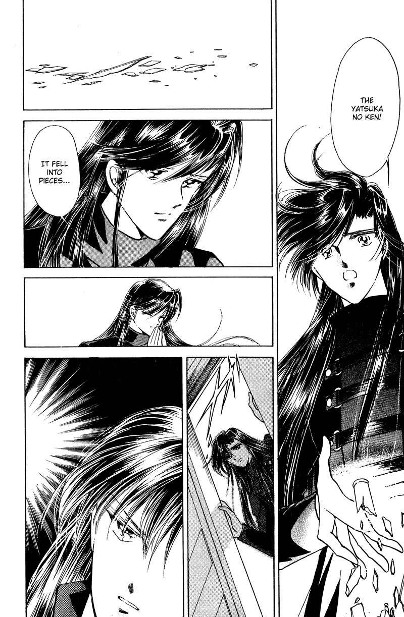Towa Kamoshirenai Chapter 22 page 22 - Chapter 22