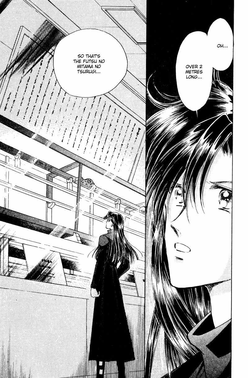 Towa Kamoshirenai Chapter 22 page 23 - Chapter 22
