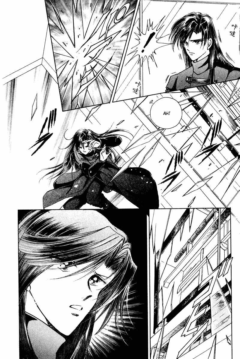 Towa Kamoshirenai Chapter 22 page 24 - Chapter 22