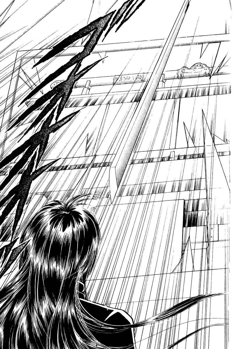 Towa Kamoshirenai Chapter 22 page 25 - Chapter 22