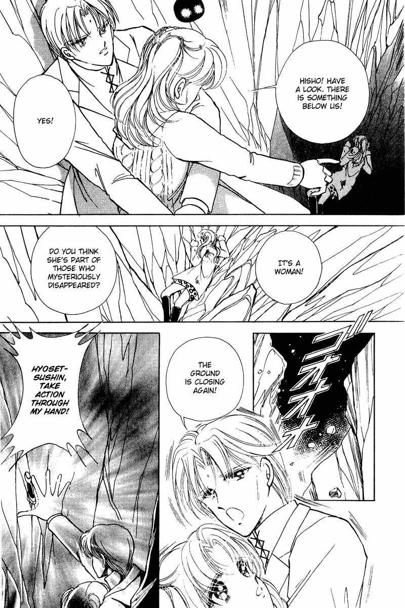 Towa Kamoshirenai Chapter 22 page 29 - Chapter 22