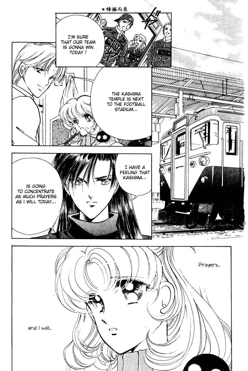 Towa Kamoshirenai Chapter 22 page 3 - Chapter 22