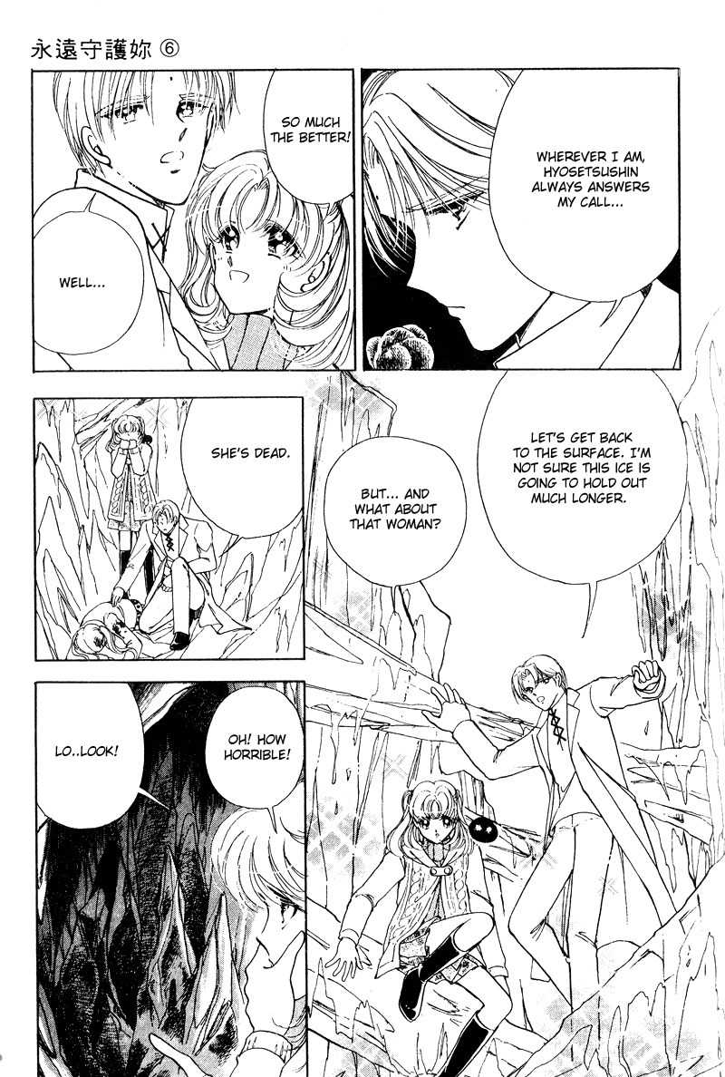 Towa Kamoshirenai Chapter 22 page 31 - Chapter 22