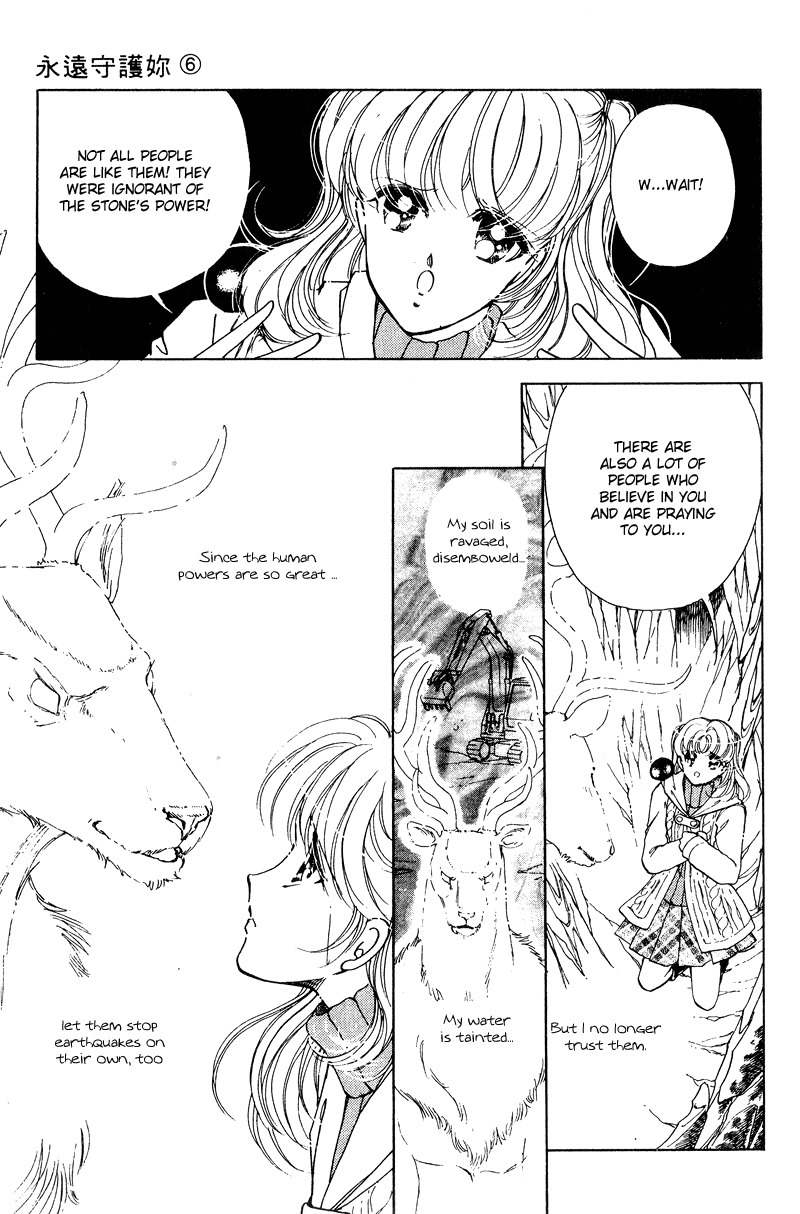 Towa Kamoshirenai Chapter 22 page 35 - Chapter 22