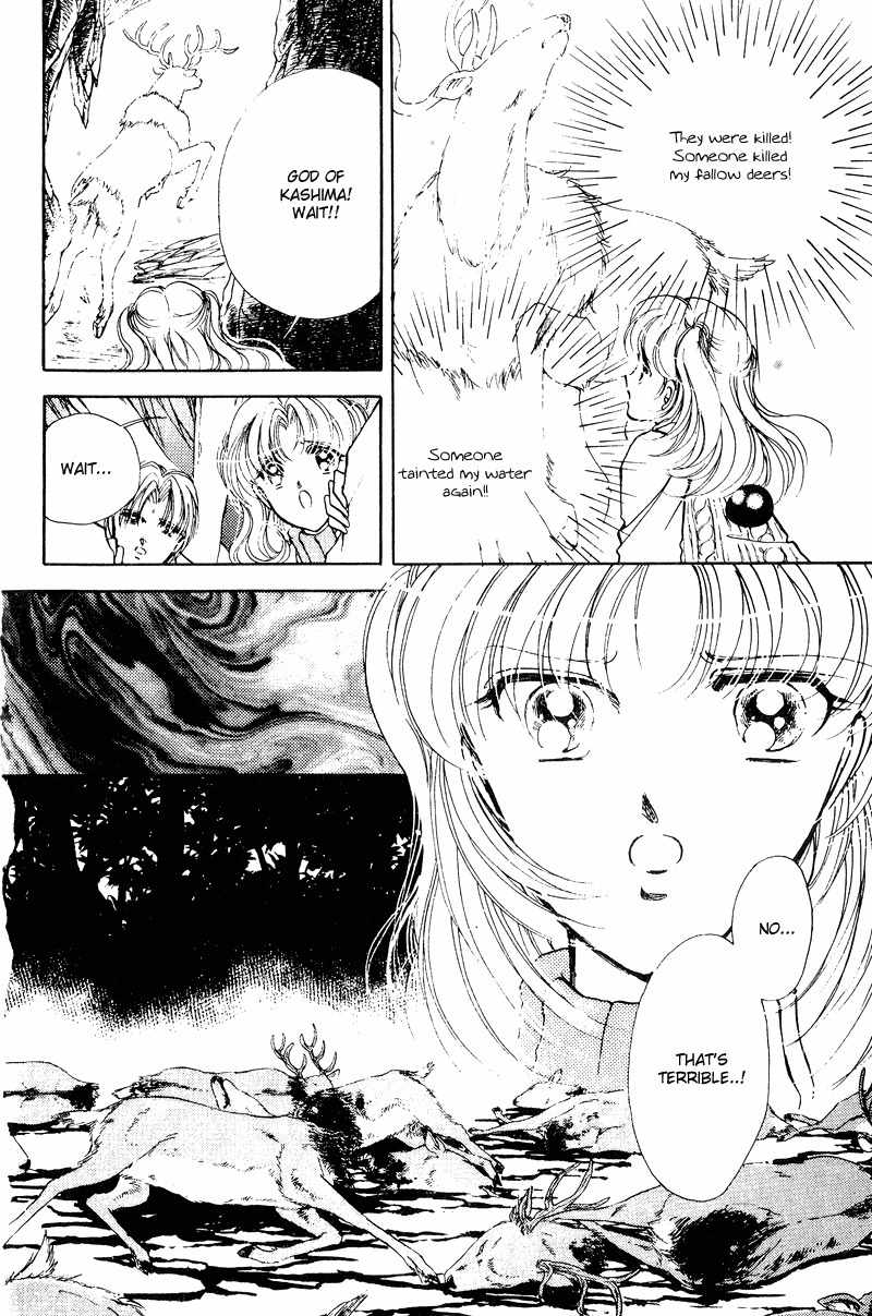 Towa Kamoshirenai Chapter 22 page 38 - Chapter 22