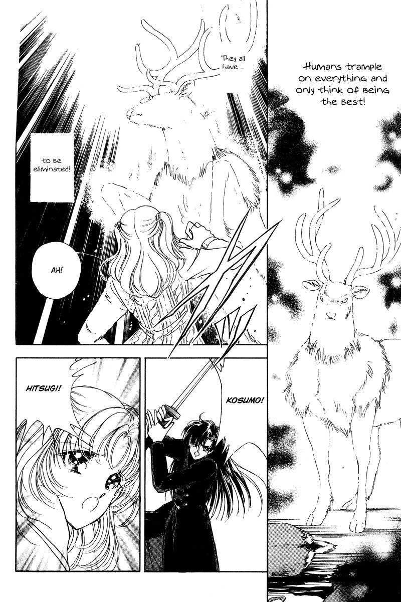 Towa Kamoshirenai Chapter 22 page 40 - Chapter 22