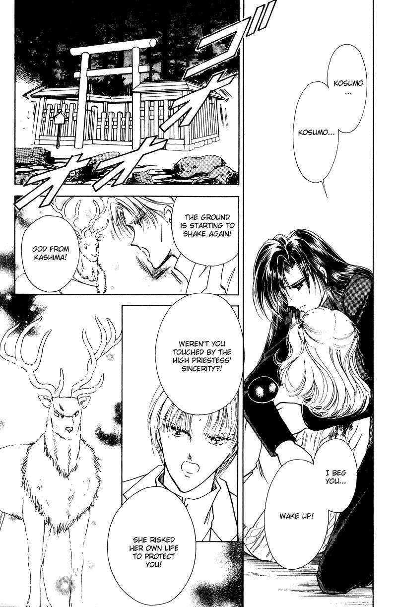 Towa Kamoshirenai Chapter 22 page 45 - Chapter 22