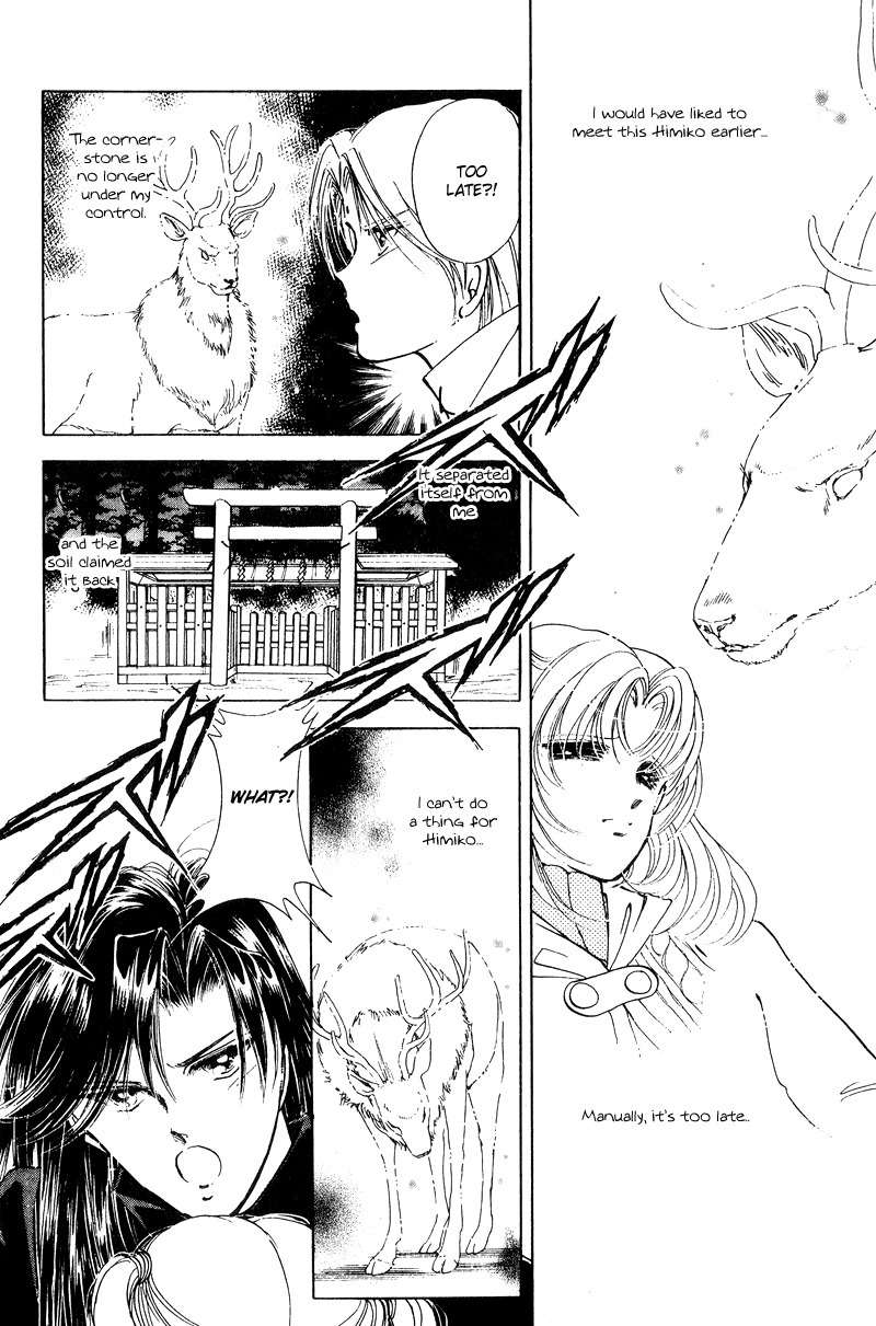Towa Kamoshirenai Chapter 22 page 46 - Chapter 22