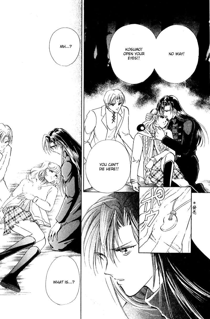 Towa Kamoshirenai Chapter 22 page 47 - Chapter 22