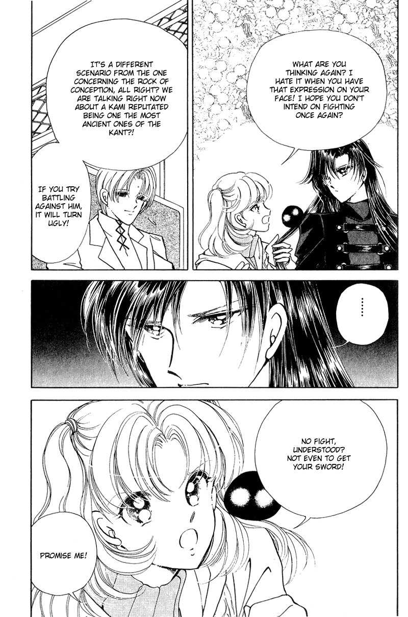 Towa Kamoshirenai Chapter 22 page 5 - Chapter 22