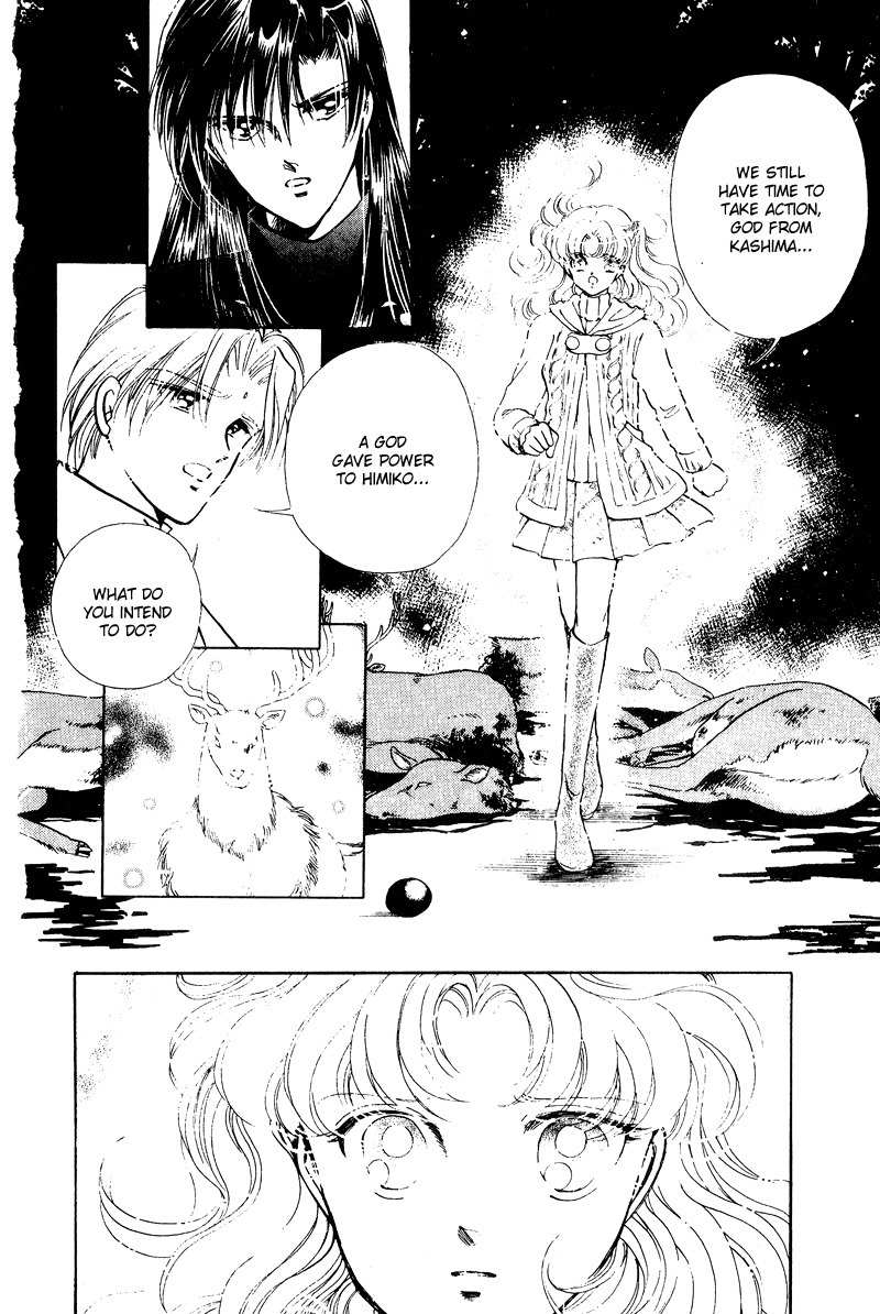 Towa Kamoshirenai Chapter 22 page 50 - Chapter 22