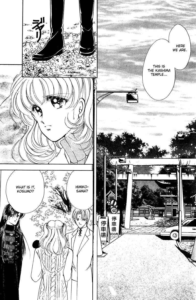 Towa Kamoshirenai Chapter 22 page 9 - Chapter 22